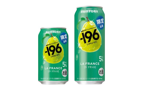 まるでラ・フランスを食べた瞬間！】「－196〈ラ・フランス〉」が