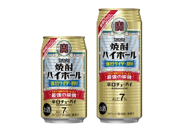 人気につき今年は販売期間を延長！】