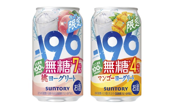 SANYO 電子オーブン　SOB-155　ピンク　/　レトロ　発酵　ヨーグルト 果実を引き立てるヨーグルト風味！】「－196無糖〈桃ヨーグリート