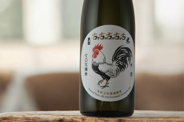 一生に一度の貴重な一本！】純米酒「大盃 古古古古古米（ここここ