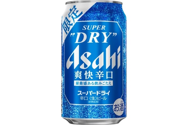 炭酸ガス圧を高めて飲みごたえを向上！】「アサヒスーパードライ 爽快