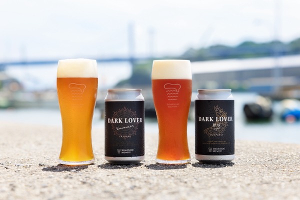 濃色ラガー好きに送るクラフトビール！】夏専用&長期熟成の「ダーク