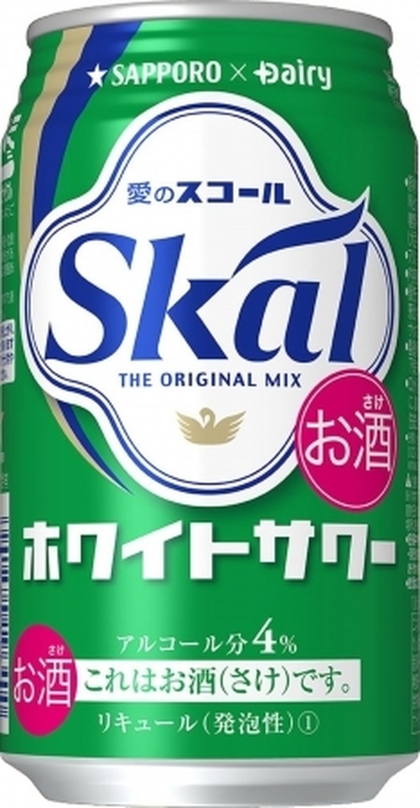 西日本エリア限定だった大人気商品 サッポロ 愛のスコールホワイトサワー が全国発売へ Nomooo ノモー 西日本エリア限定だった大人気商品 サッポロ 愛のスコールホワイトサワー が全国発売へ Nomooo ノモー