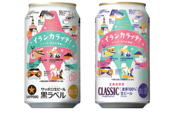 競艇選手サイン入り缶ビール 競艇オリジナル缶ビール - メルカリ