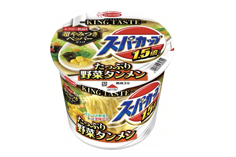 187】ラバースタンプ 野菜洗い担当 ノームさん