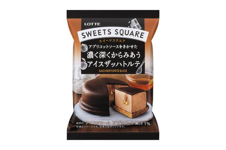 お酒に合うかも Sweets Square 濃く深くからみあうアイスザッハトルテ 新発売 Nomooo ノモー