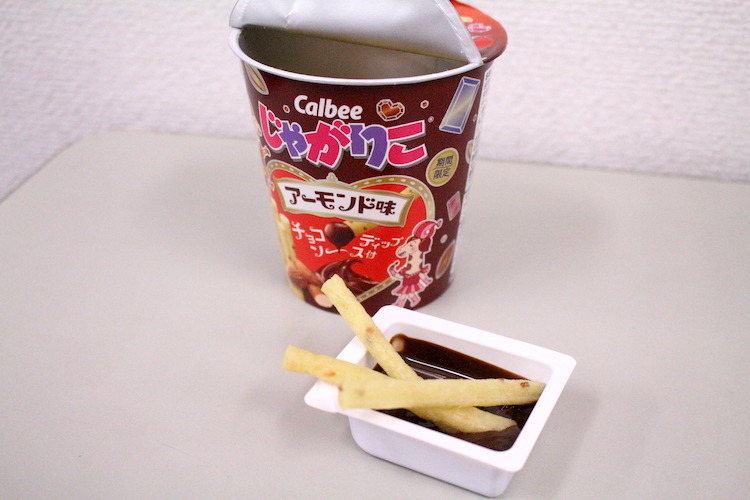 レビュー】「じゃがりこ」にチョコソースがついただと！？「じゃがりこ