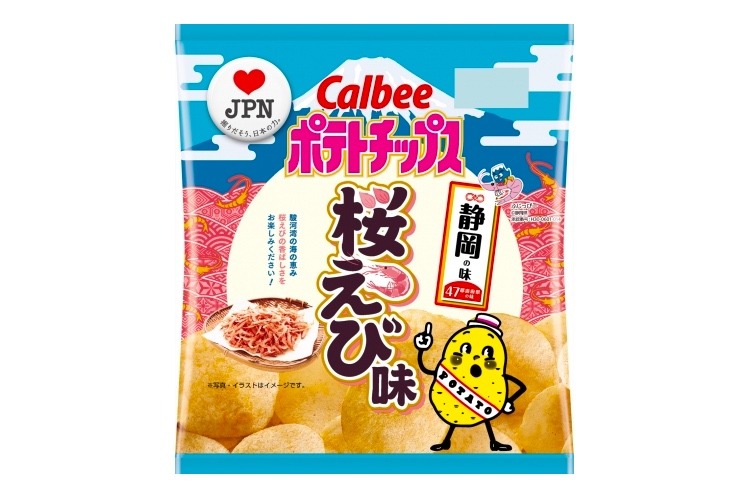 静岡ならではのポテチが期間・数量限定発売！駿河湾の「桜えび味」はお