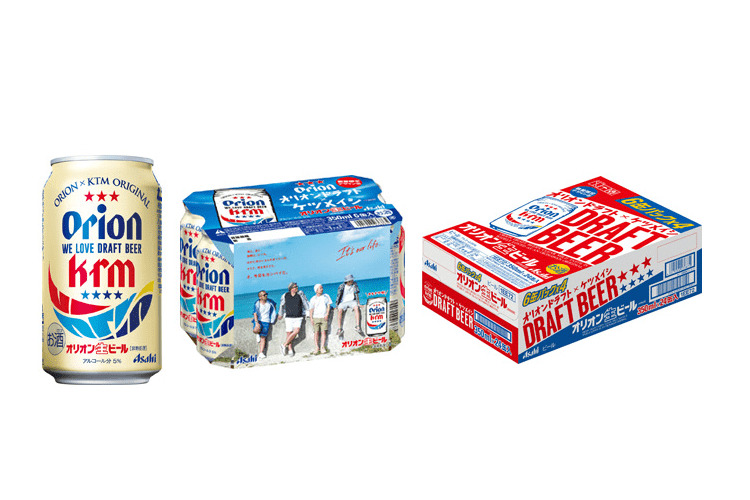 世界に50個だけ！ケツメイシ×オリオンビールコラボ キーホルダー おまけあり！！ ケツメイシ」がパッケージに！ファン必見の『アサヒ オリオンドラフト