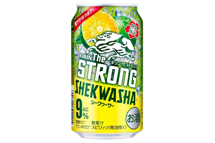 キリン・ザ・ストロング シークヮーサー」新発売＆シリーズ