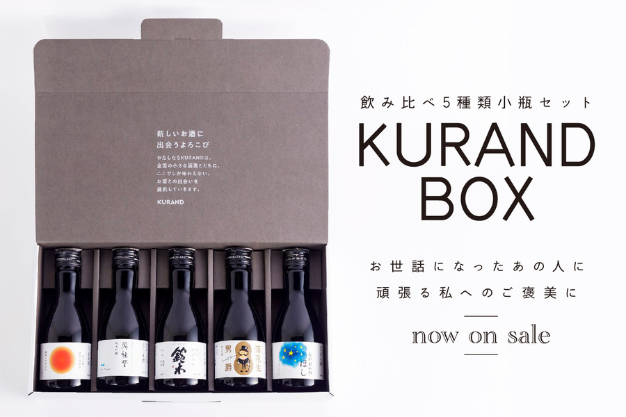 お酒まとめ売り ZZZ11 四合瓶12本 各蔵の最新詰め又は飲み頃のお酒｜Yahoo