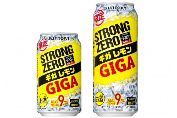 期間限定「－196 ストロングゼロ〈ギガレモン〉」新発売！ | nomooo