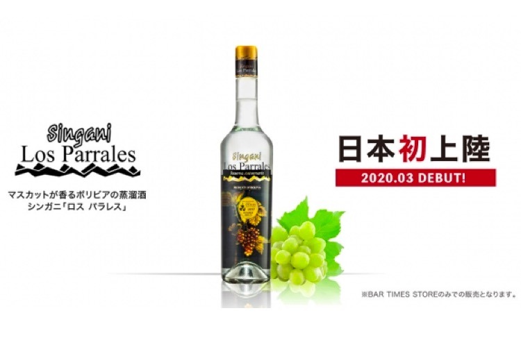 幻の東京オリンピック記念酒坏 久米桜 生もと強力90「オオカミ 生」 500ml - Liquor Mart