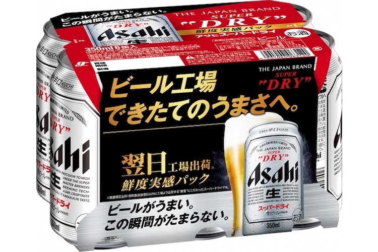 アサヒスーパードライ 鮮度実感パック350ml24本 【2箱】