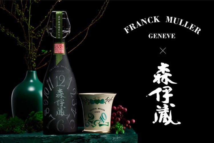 超レア!「FRANCK MULLER×極上 森伊蔵 <白薩摩セット>」が1日1セット