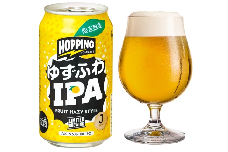 限定醸造のクラフトビール「J-CRAFT HOPPING ゆずふわIPA」全国発売