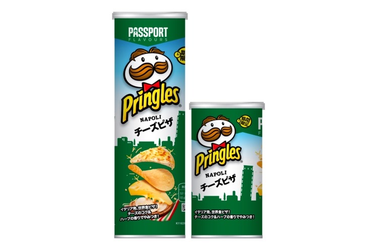 人気シリーズの2021年第3弾「プリングルズ NAPOLI チーズピザ」発売