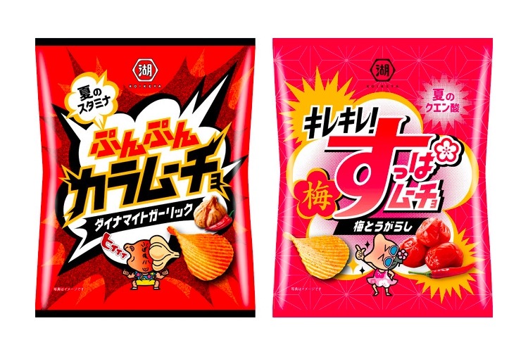 おつまみに！夏の暑さに打ち勝つパンチのきいた2種類の「ムーチョ」が