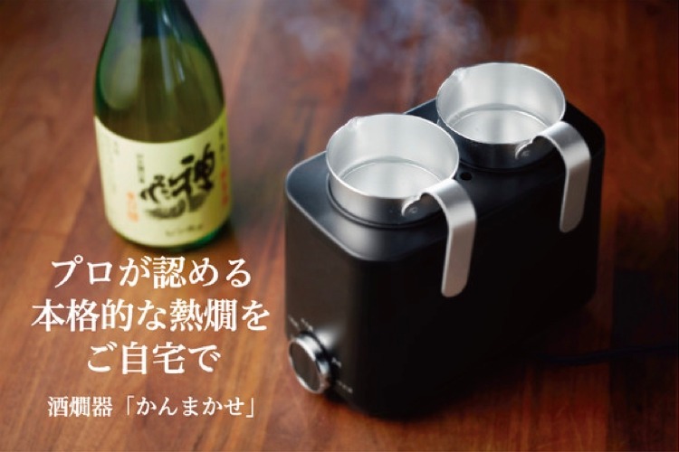 プロの燗