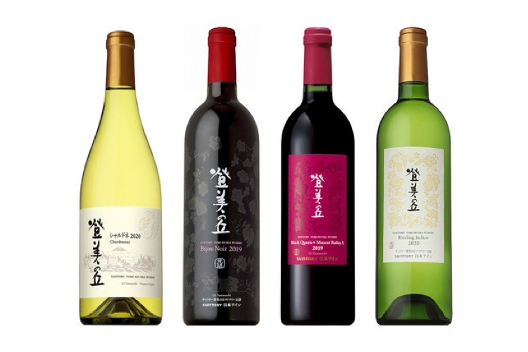 登美の丘ワイナリー」シリーズから4種の新ヴィンテージが限定発売