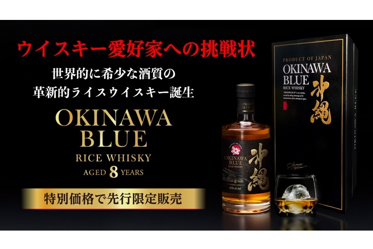 熟成しつづける酒質