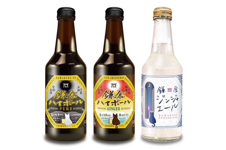 鎌倉ハイボールGINGER」「鎌倉ハイボールPURE」などが新発売