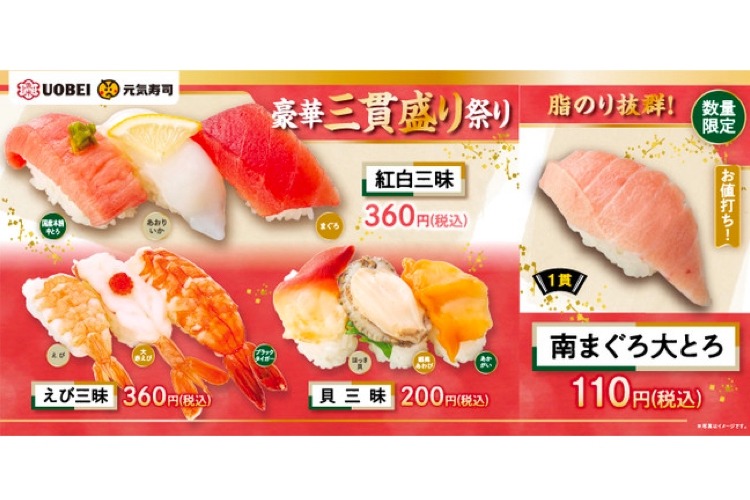 寿司盛り合わせ 9慣+エビフライおまけ✨ f68364f9df182948b1c246f72e7dd3