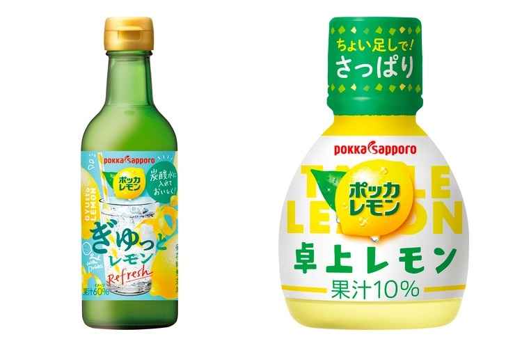 レモンボトル　10本セット お酒に入れたい