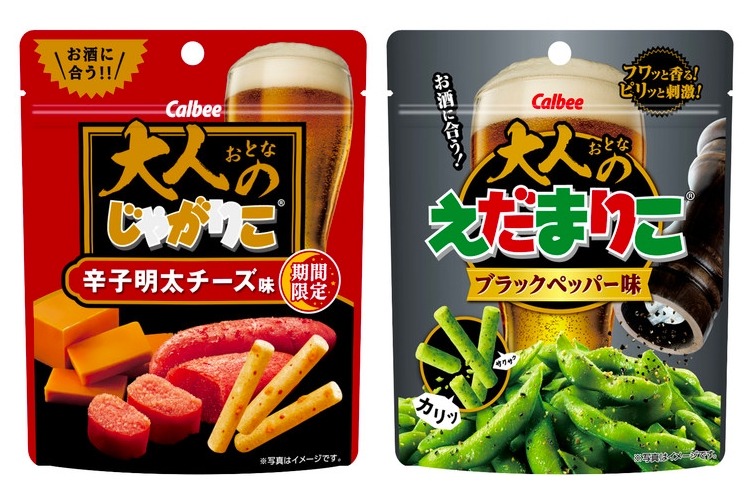 おつまみ向けシリーズ「大人のじゃがりこ」「大人のえだまりこ」の新