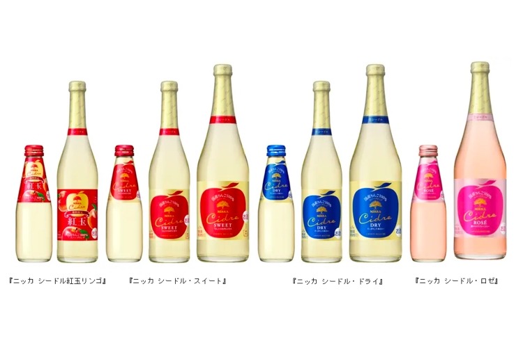 国産リンゴ100％のスパークリングワイン「ニッカ シードル 紅玉リンゴ