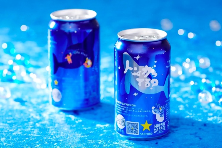 南の島「トンガ王国」のビール「HOPPIN' GARAGE トンガってる？」発売