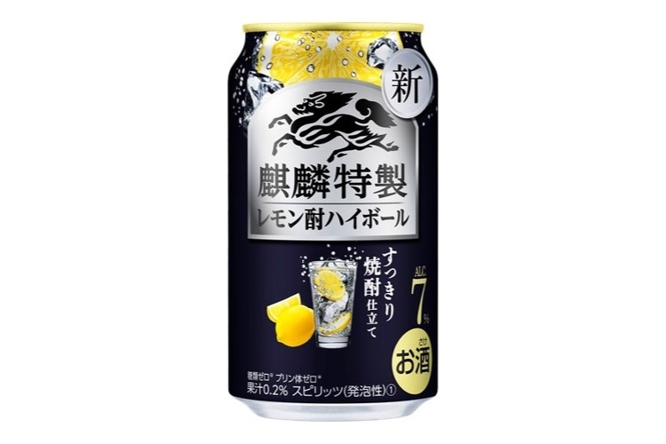 焼酎仕立ての麒麟特製「レモン酎ハイボール」「クリア酎ハイボール
