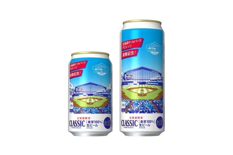 長野冬季オリンピック記念ビール缶 2025年最新】長野オリンピック キリンビールの人気アイテム