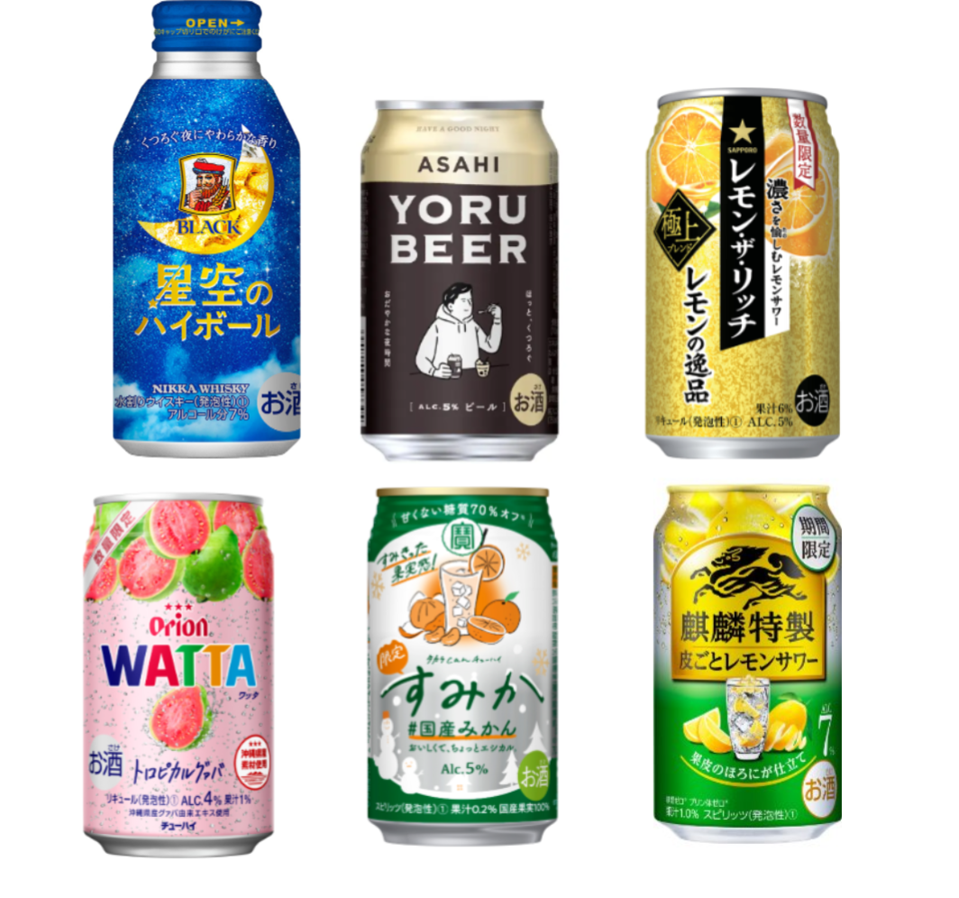 お酒 まとめ売り ☆ビール サワー ハイボール など 30本 - ビール、発泡酒