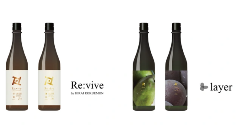 国指定重要文化財「日詰平井邸」で造られた「クラフトサケ」がMakuake