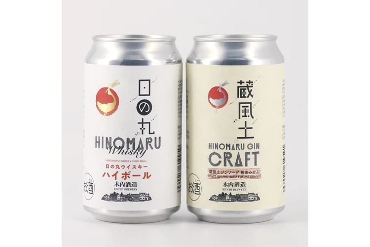 日の丸ウイスキー ハイボール」「日の丸ジン蔵風土 ジンソーダ 福来