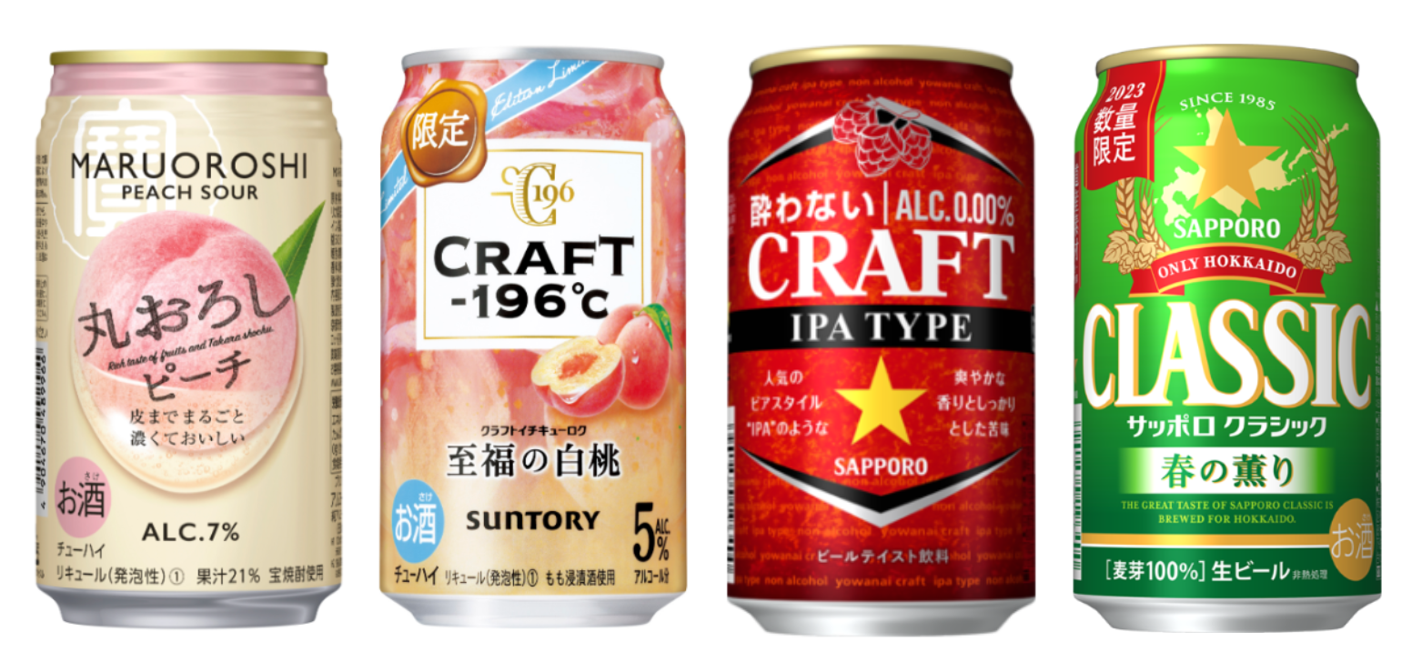 堅実な究極の サッポロ 酔わないCRAFT 350ml×24本 1ケース 送料無料※一