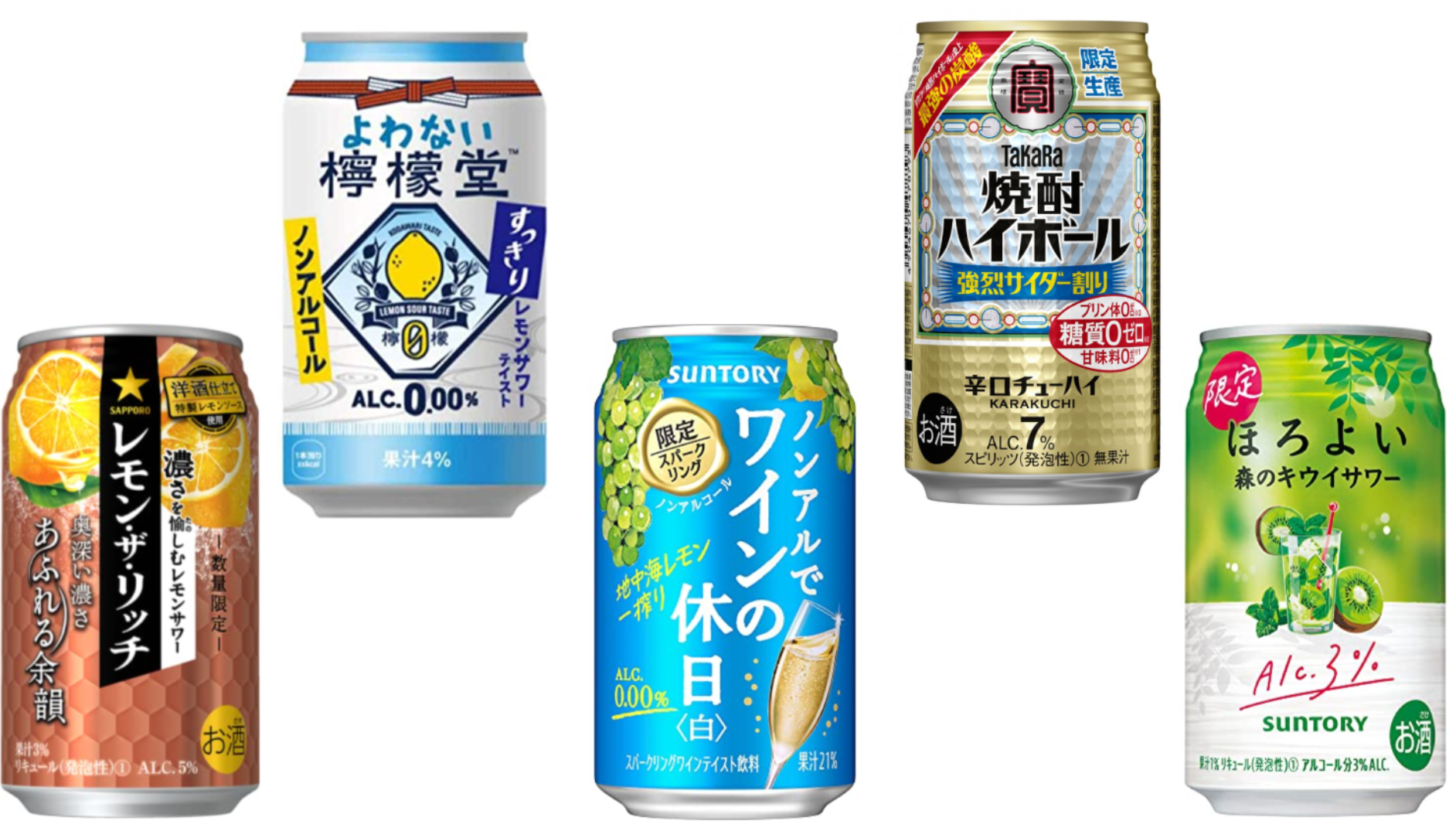 4/16~4/22】人気のレモンサワーシリーズに新商品!今週新発売の 4/16~4/22】人気のレモンサワーシリーズに新商品!今週新発売の
