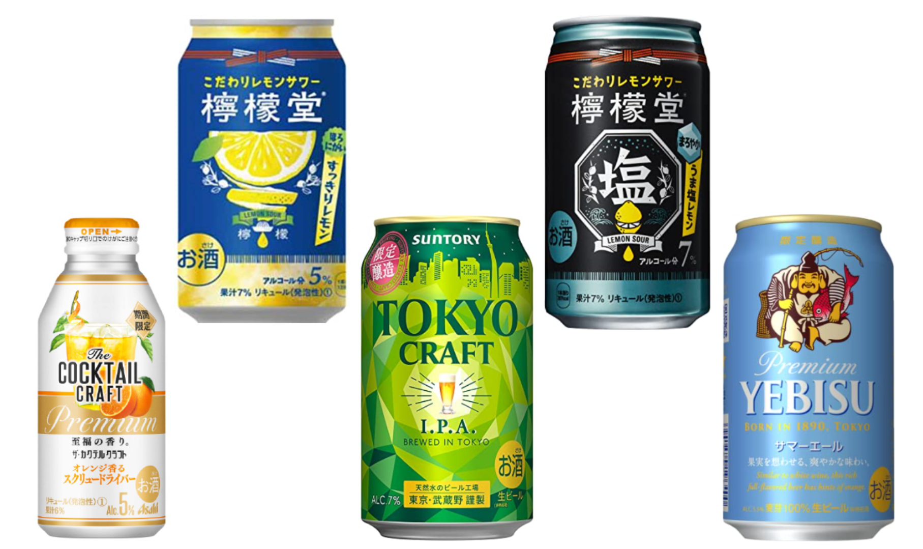 【4/23~4/28】柑橘系チューハイやビールが続々登場!今週新発売
