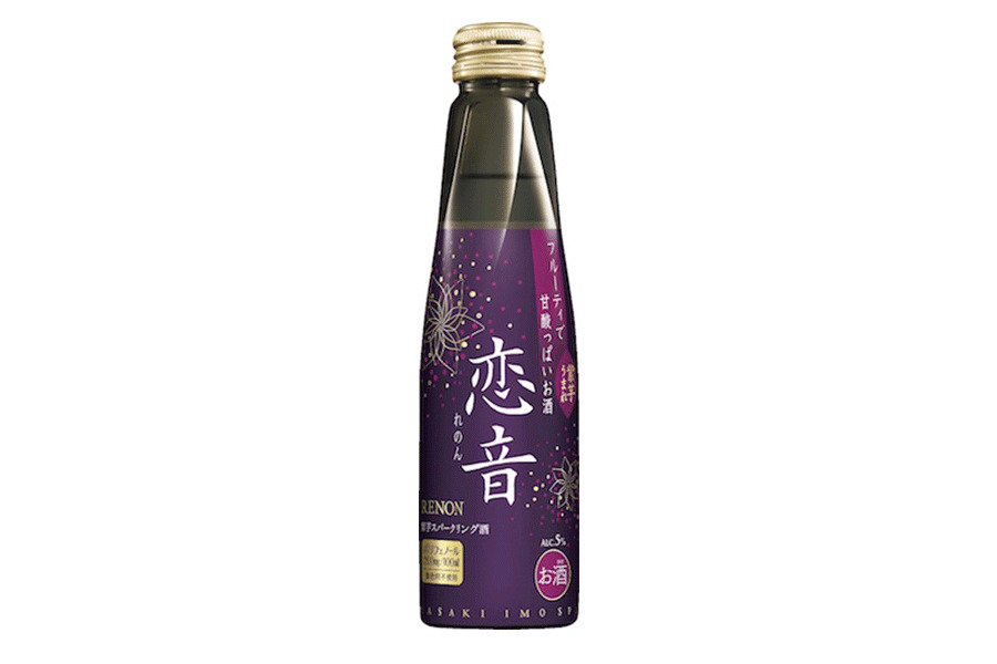 お酒が苦手な女性のための紫芋スパークリング「恋音（れのん）」が新
