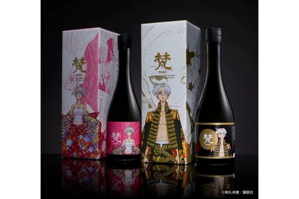 日本酒「梵」×「東京卍リベンジャーズ」！瓦城千咒と佐野万次郎の酒が 