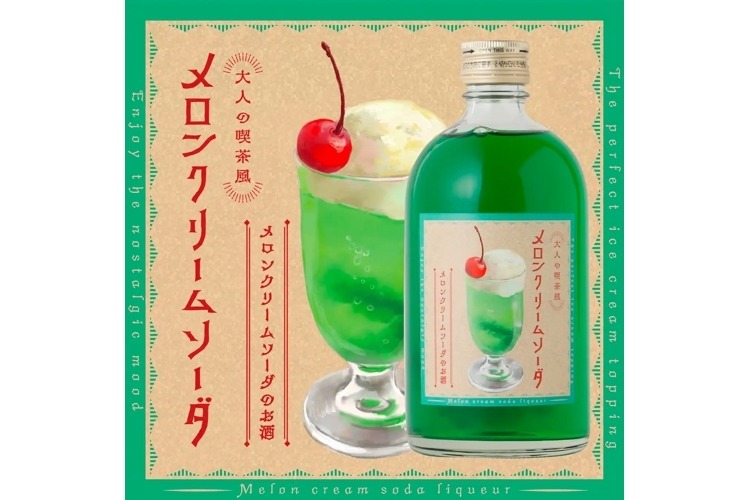 ノスタルジックな甘みの「大人の喫茶風メロンクリームソーダ」が販売