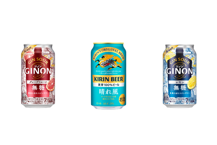 3/31～4/6】キリン17年ぶりの新ブランド！？今週新発売の注目のお酒