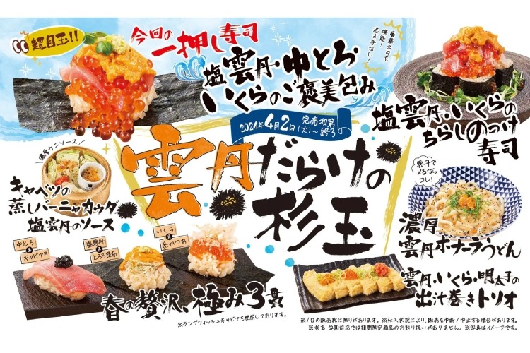 52701.jpg?zoom=spacing