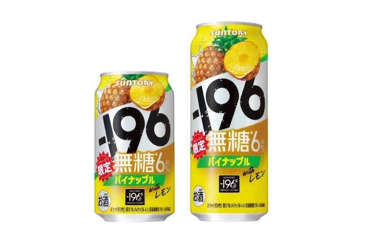 196無糖〈パイナップルwithレモン〉」が期間限定新発売