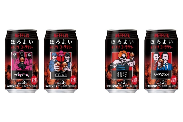 パッケージめちゃ可愛い！“ネトフリ専用お酒”ってなに！？】Netflixの