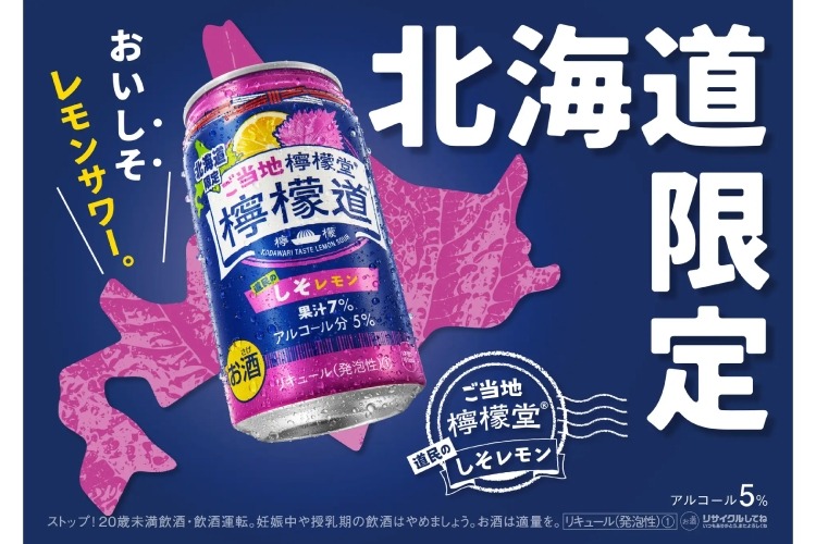 サマーセール ミニグランド バンドル 54919.jpg?zoom=spacing はちみつ