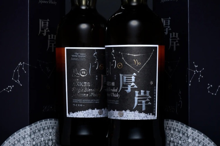 厚岸シングルブレンデッド ジャパニーズウイスキー冬至 厚岸 シングルブレンデッド 冬至 700ml – STAR FIELD