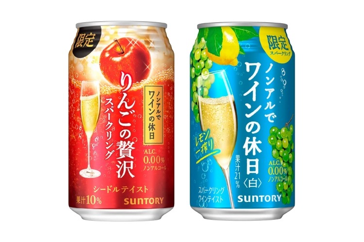 ノンアルなのに本格的な味わいのスパークリング！】ワインの休日