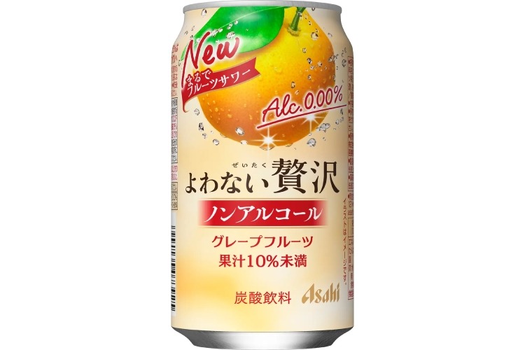 買わない方がいいよ 果汁をそのまま絞ってる！？贅沢なノンアルが登場！】ノンアルコール
